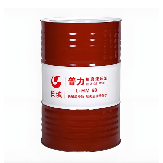 易县长城普力抗磨液压油