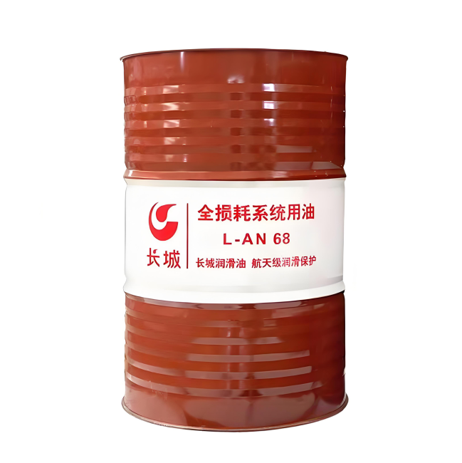 易县长城全损耗系统用油